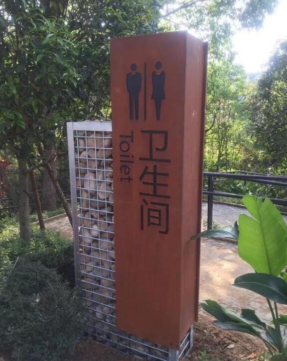 临漳锈钢板标识牌